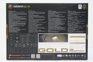 COUGAR GX800 00037