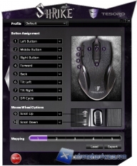 Shrike-Software-1
