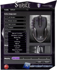Shrike-Software-3